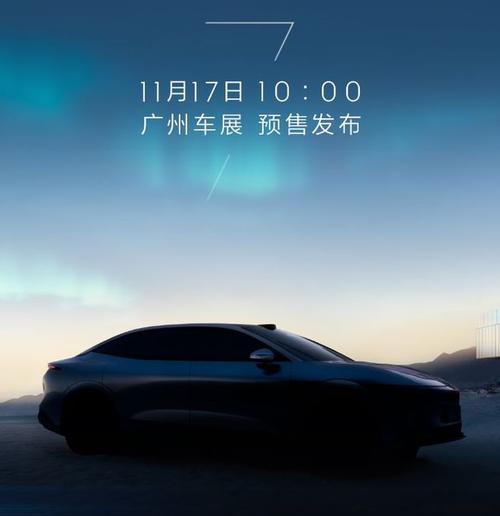 广州白云区展旭翰企业管理咨询极氪汽车发布智能汽车全域AI，比亚迪的未来服务提升用户体验